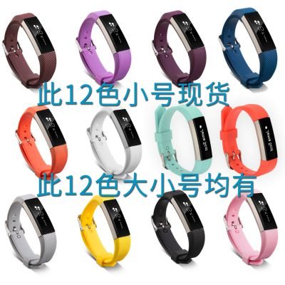 fitbit alta hr band replacement