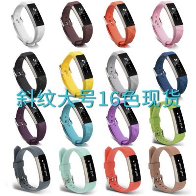 fitbit alta hr band replacement stripe
